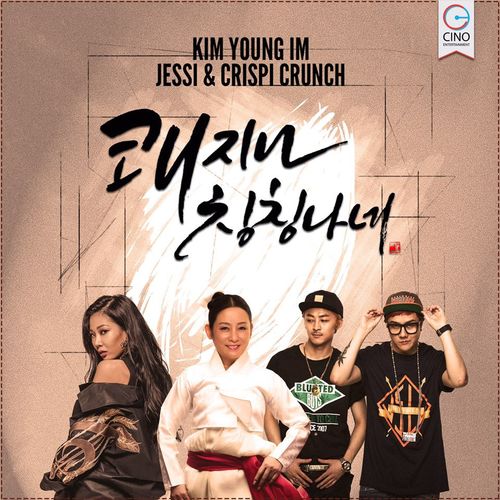 Kim Young-Im