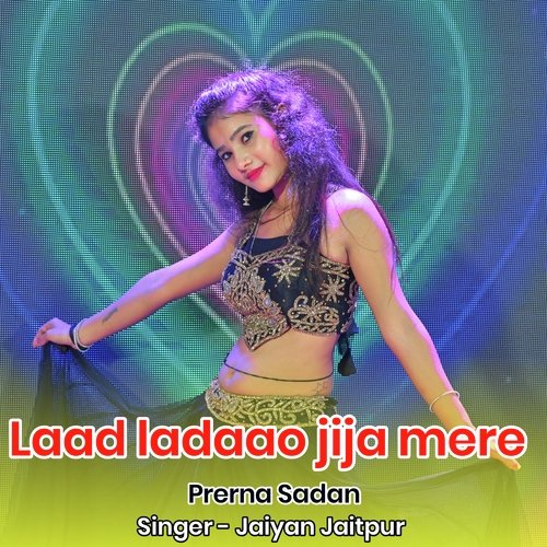 Laad ladaao jija mere Prerna Sadan