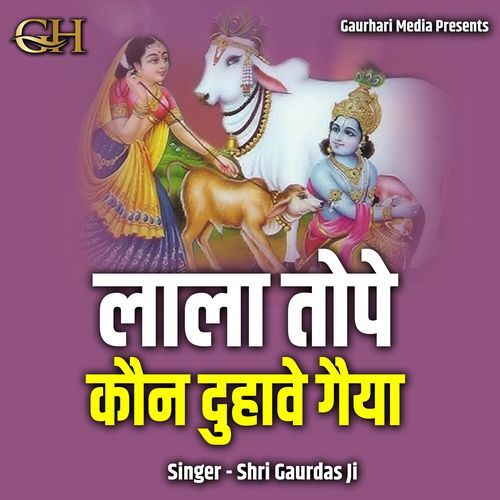Laala Tope Kaun Duhawe Gaiya