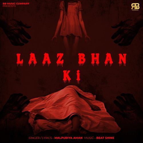 Laaz Bhan Ki