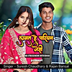 Lagat Hai pariyon Jaisi