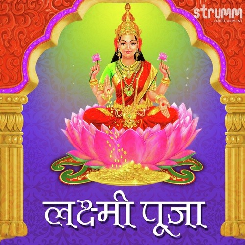 Devi Lakshmi Aur Lakshmi Puja Ki Jankari
