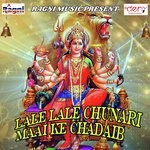 Chunariya Raja Ji Le Ae