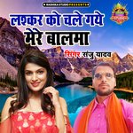 Lashkar Ko Chale Gaye Mere Balma