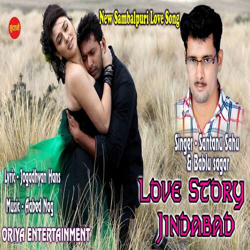 Love Story Jindabad