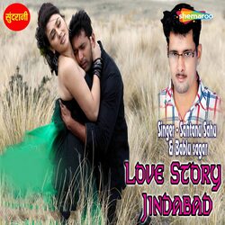 Love Story Jindabad-QSUSByRfU10