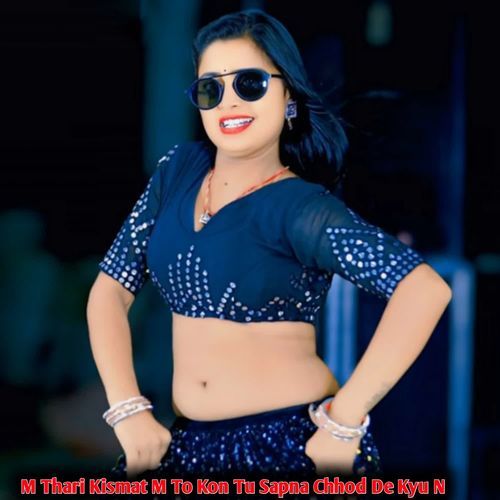 M Thari Kismat M To Kon Tu Sapna Chhod De Kyu N