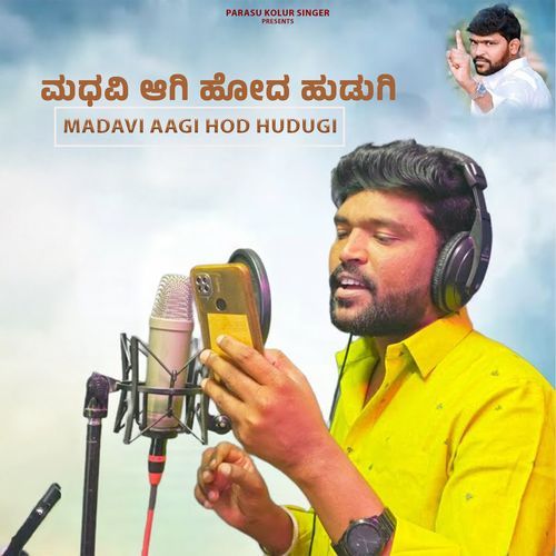 Madavi Aagi Hod Hudugi