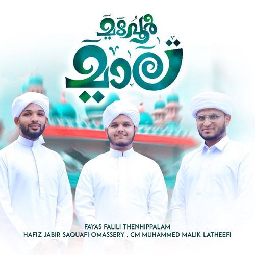 Madavoor mala