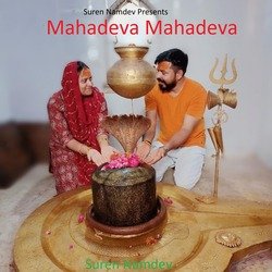 Mahadeva Mahadeva-PFpGcAdyfHE