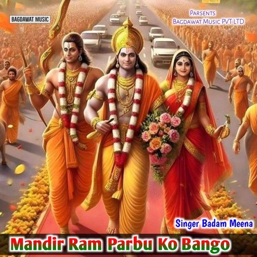 Mandir Ram Parbu Ko Bango