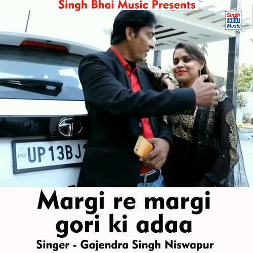 Margi re margi gori ki adaa (Hindi Song)