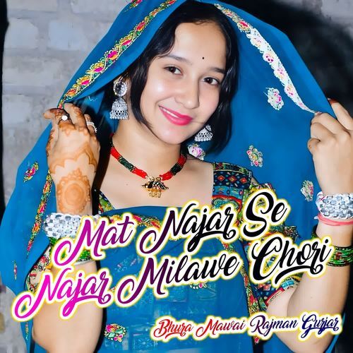 Mat Najar Se Najar Milawe Chori