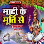 Mati Ke Murti Se