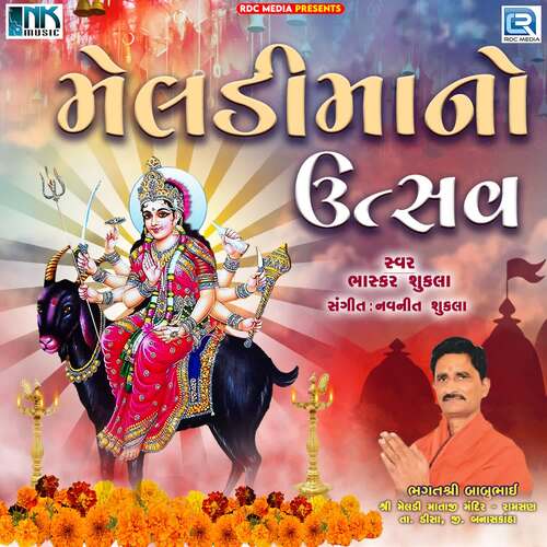 Meldi Maa No Utsav