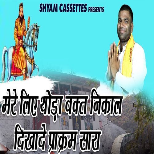 Mere Liye Thoda Waqt Nikaal Dikhade Parkaram Sara (Original)