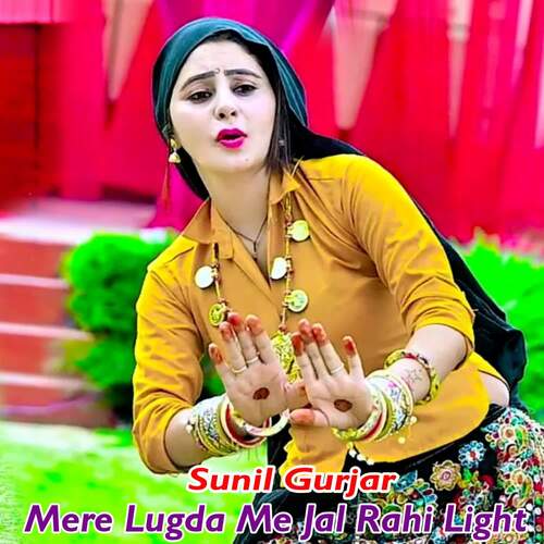 Mere Lugda Me Jal Rahi Light