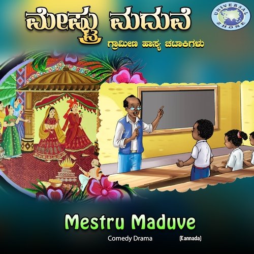 Mestru Maduve-1