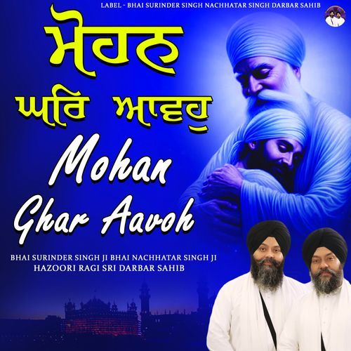Mohan Ghar Aavoh Bhai Surinder Singh JI Bhai Nachhar Singh Ji Hazoori Ragi Sri Darbar Sahib