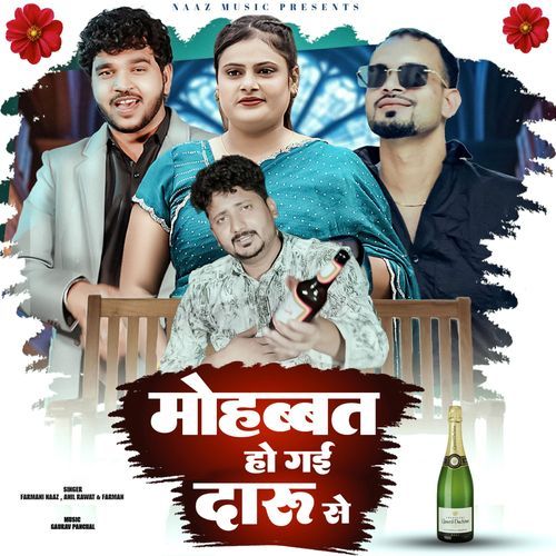 Mohobbat Ho Gayi Daru Se