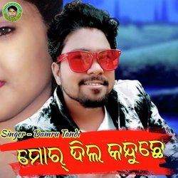 Mor Dil Kanduchhe-ACEveC1CW2I