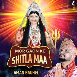 Mor Gaon Ke Shitla Maa-OgUseRZoT0A