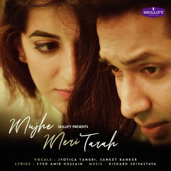 Mujhe Meri Tarah-F1wfQUwIZGI