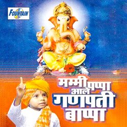 Mummy Papa Ganpati Bappa Aale-AyQgRkRzAwQ