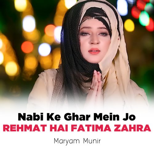 Nabi Ke Ghar Mein Jo Rehmat Hai Fatima Zahra