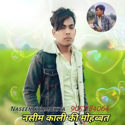 Naseem Kali ki Mohabbat