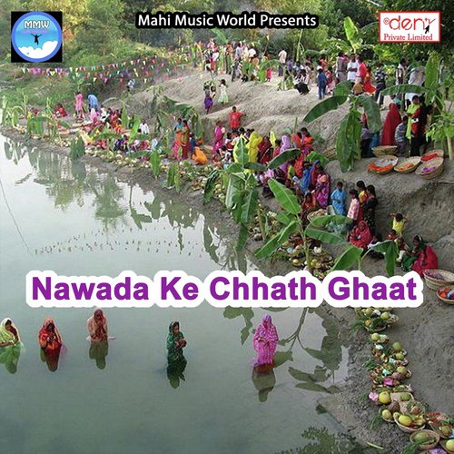 Nawada Ke Chhath Ghaat
