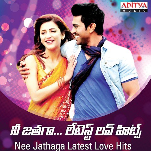 Nee Jathaga Latest Love Hits