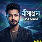 Nilanjona