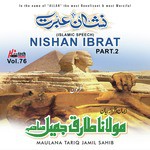 Nishan Ibrat