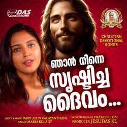 Njan Ninne Srishticha Daivam