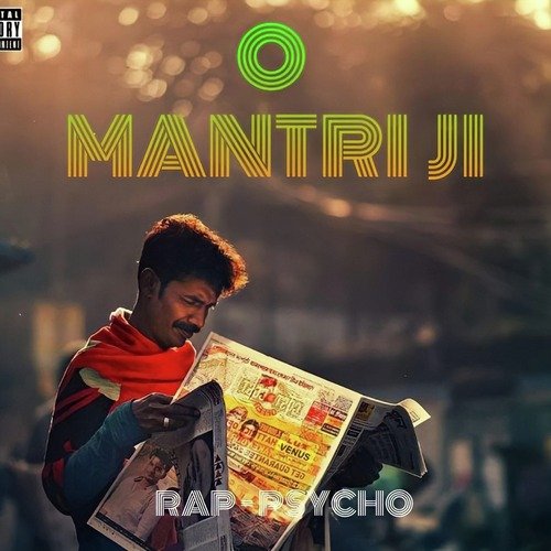 O Mantri Ji