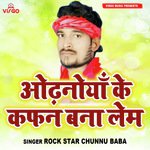 Odhaniya Kafan Bana Lem