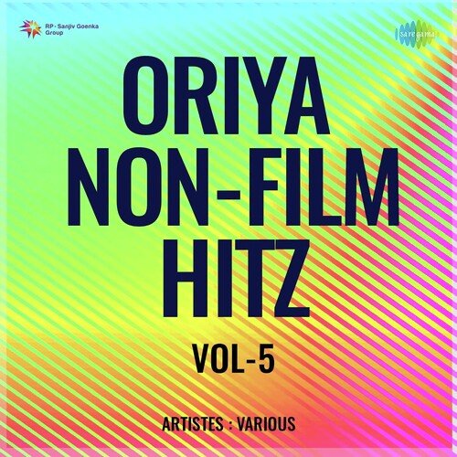 Oriya Non - Film Hitz Vol - 5