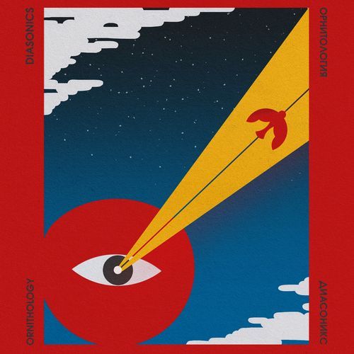 Finch cover art