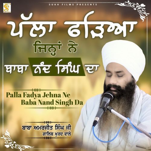 Palla Fadya Jehna Ne Baba Nand Singh Da