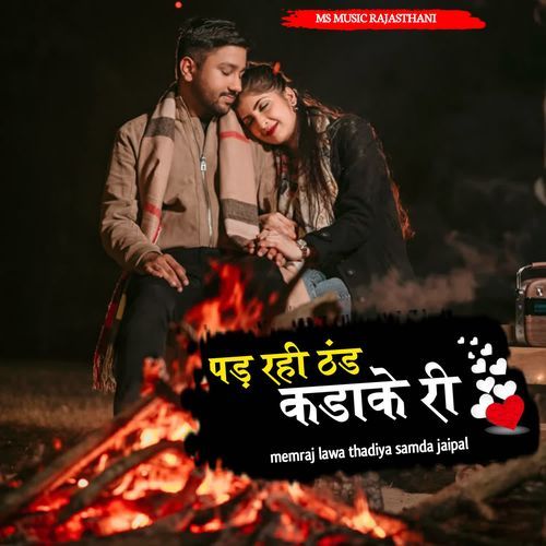 Par Rahi Thand Kadake Ri