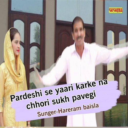 Pardeshi Se Yaari Karke Na Chhori Sukh Pavegi