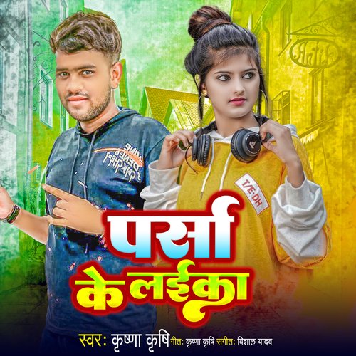 Parsha Ke Laika