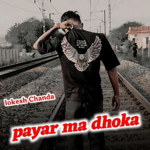Payar Ma Dhoka