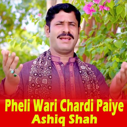 Pheli Wari Chardi Paiye