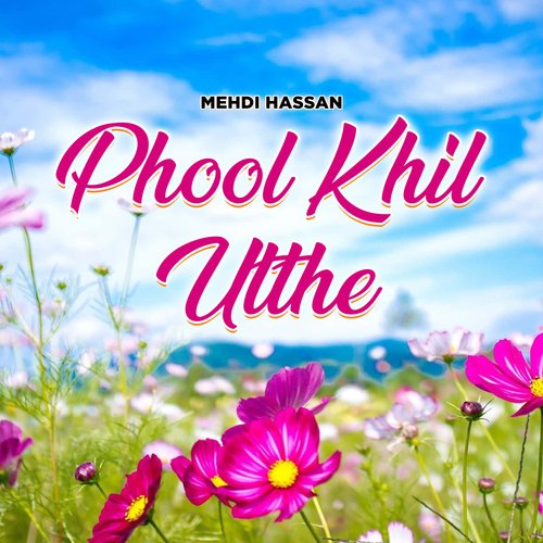 Phool Khil Utthe