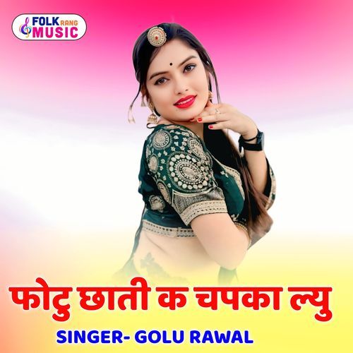 Photo Chhati K Chpaka Lyu