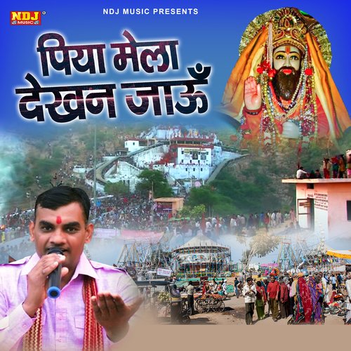 Piya Mela Dekhan Jaun