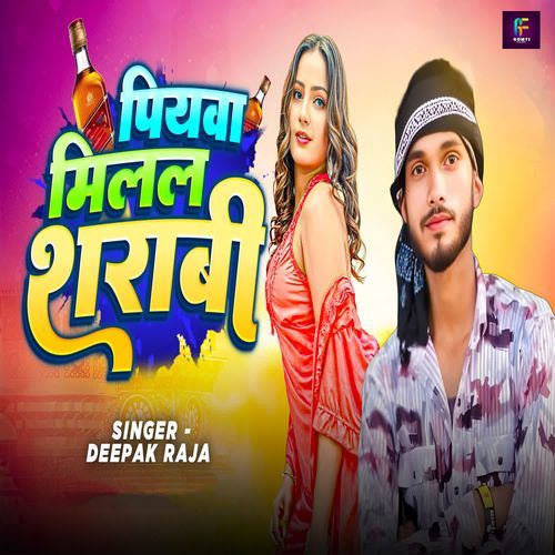 Piyawa Milal Sharabi