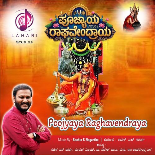 Sathguruve Ninna